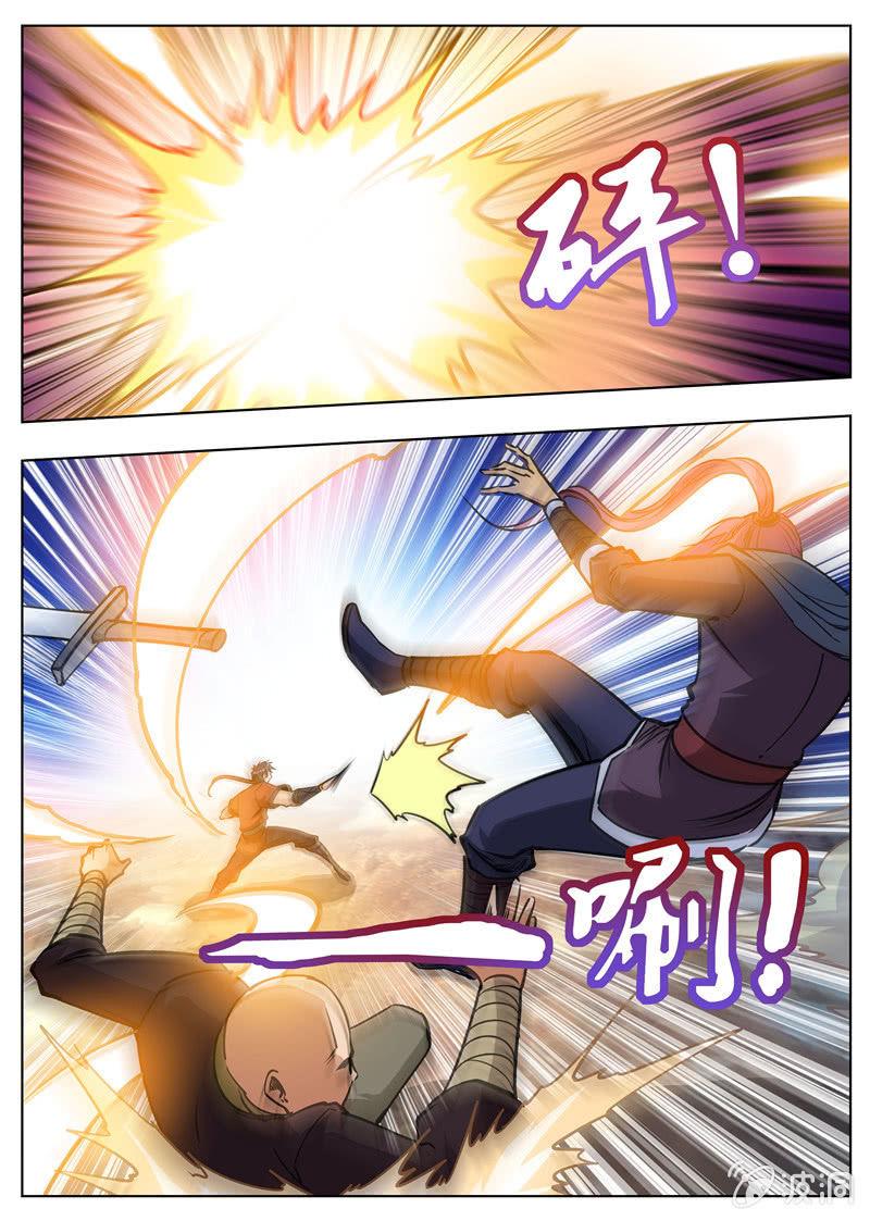 第173话 任师兄-第174话