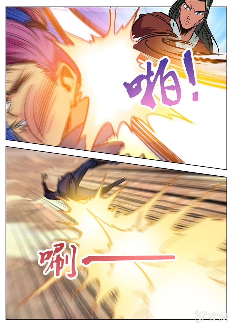 第173话 任师兄-第174话