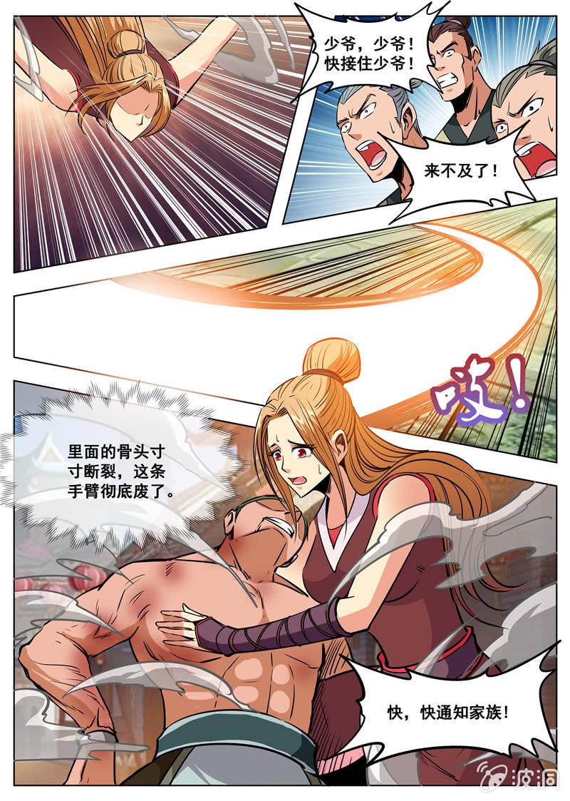 第175话 激战-第176话