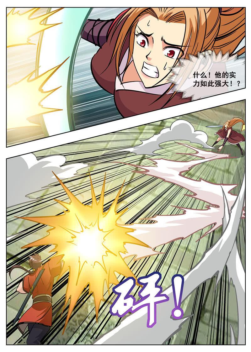 第175话 激战-第176话