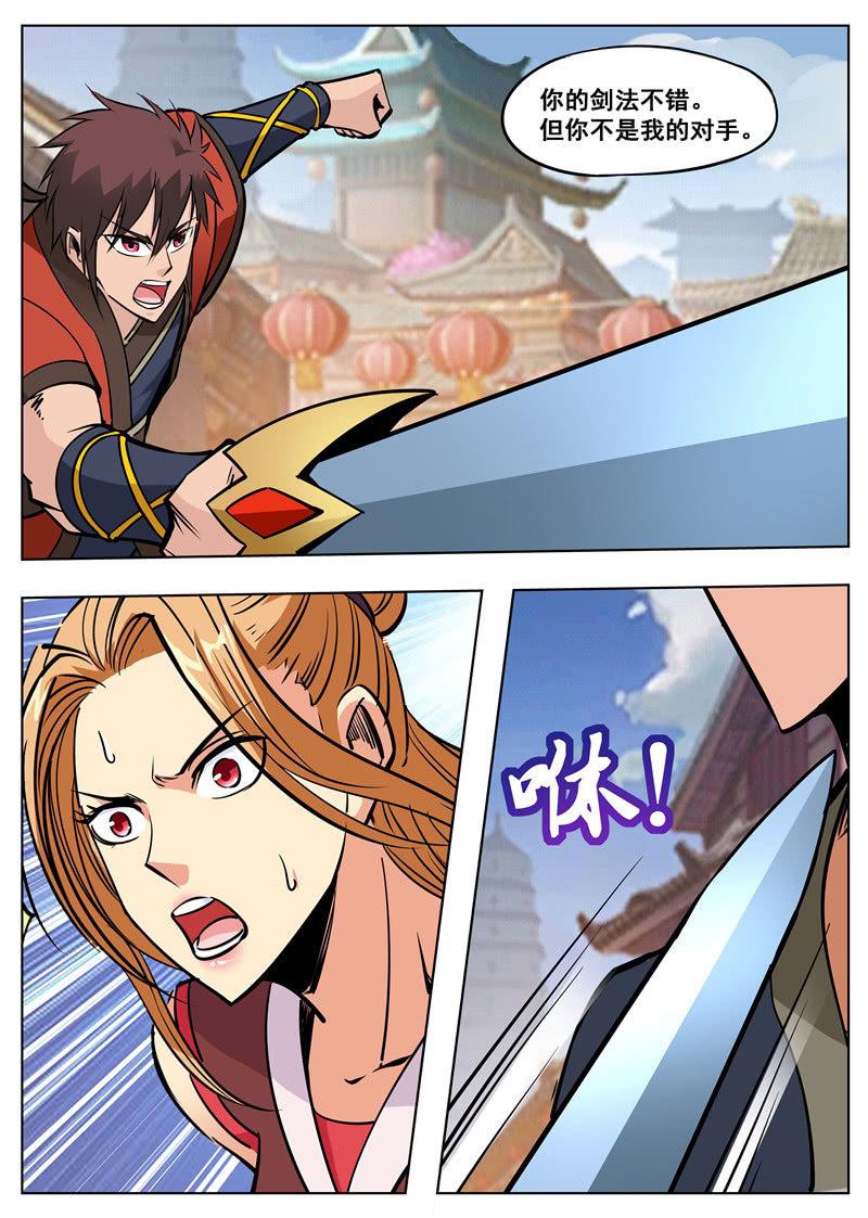 第175话 激战-第176话