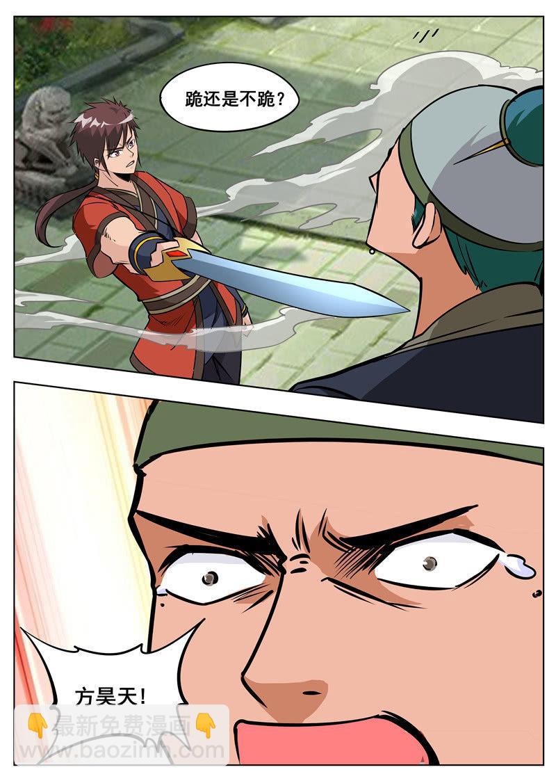 第175话 激战-第176话