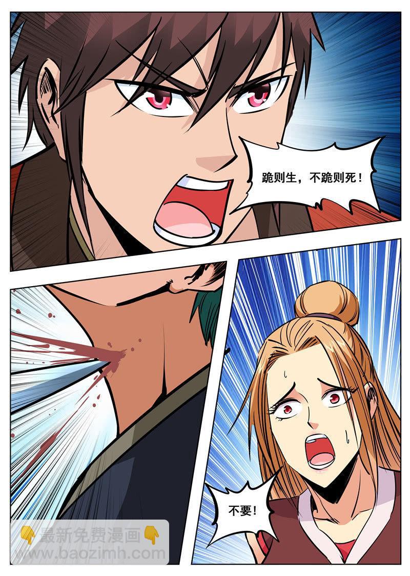 第175话 激战-第176话