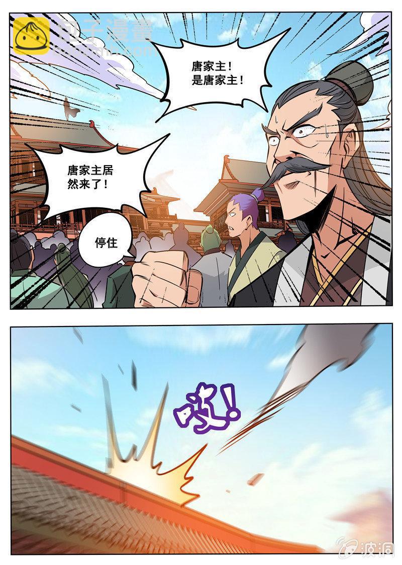 第177话 打碎元胎-第178话