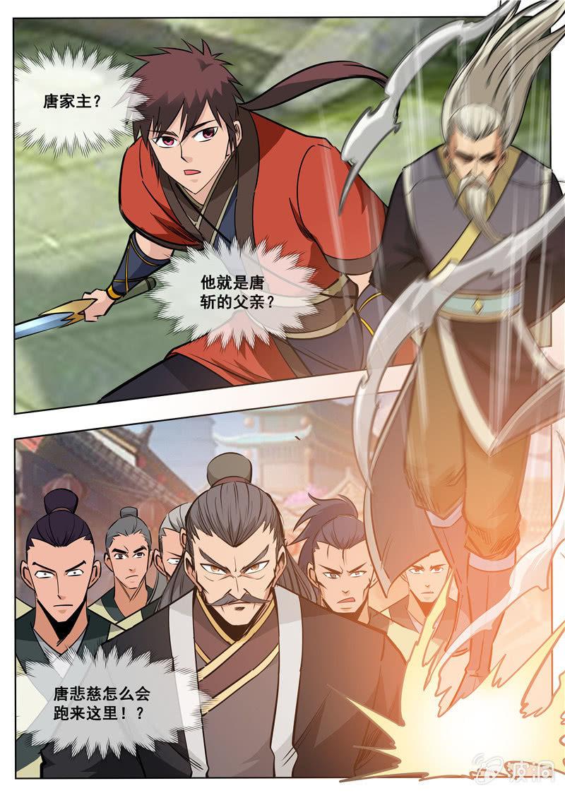 第177话 打碎元胎-第178话
