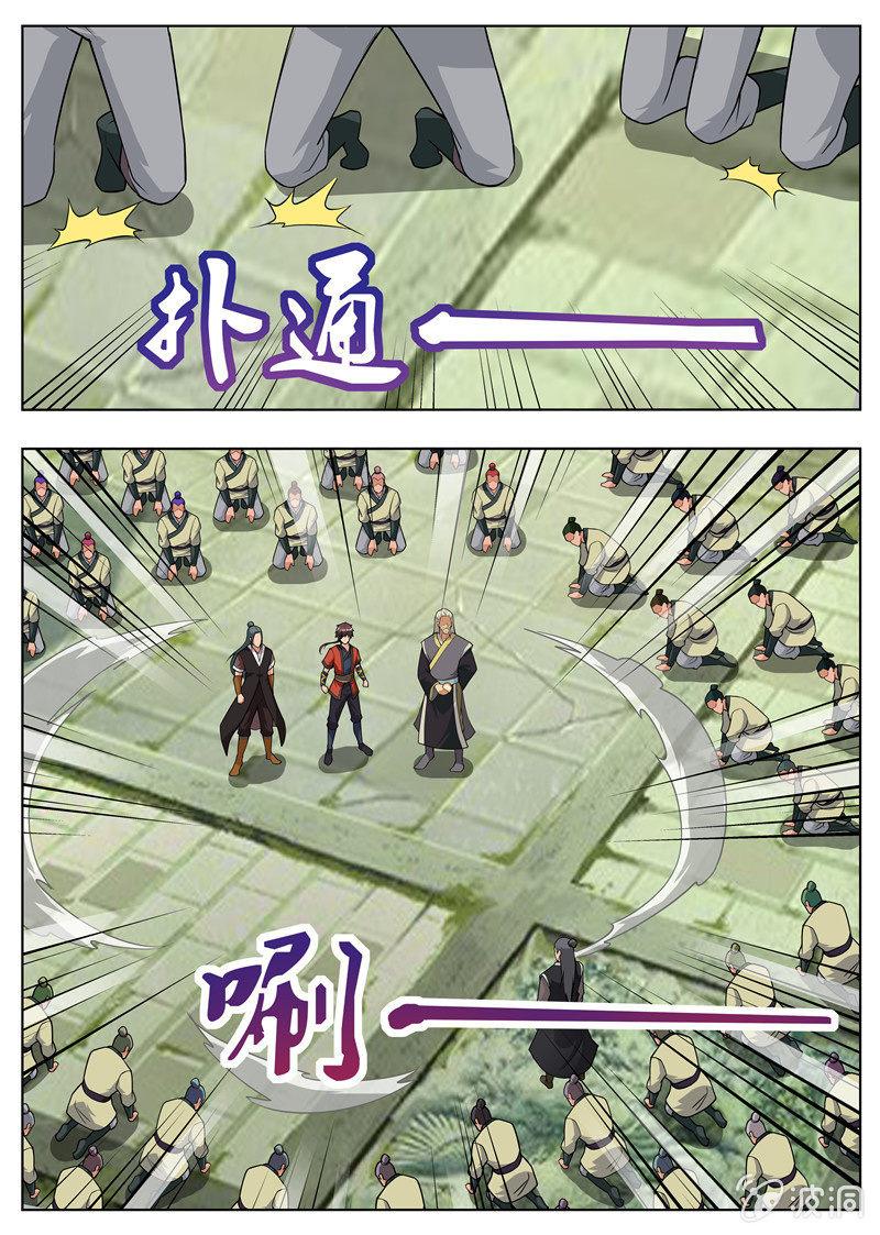 第177话 打碎元胎-第178话
