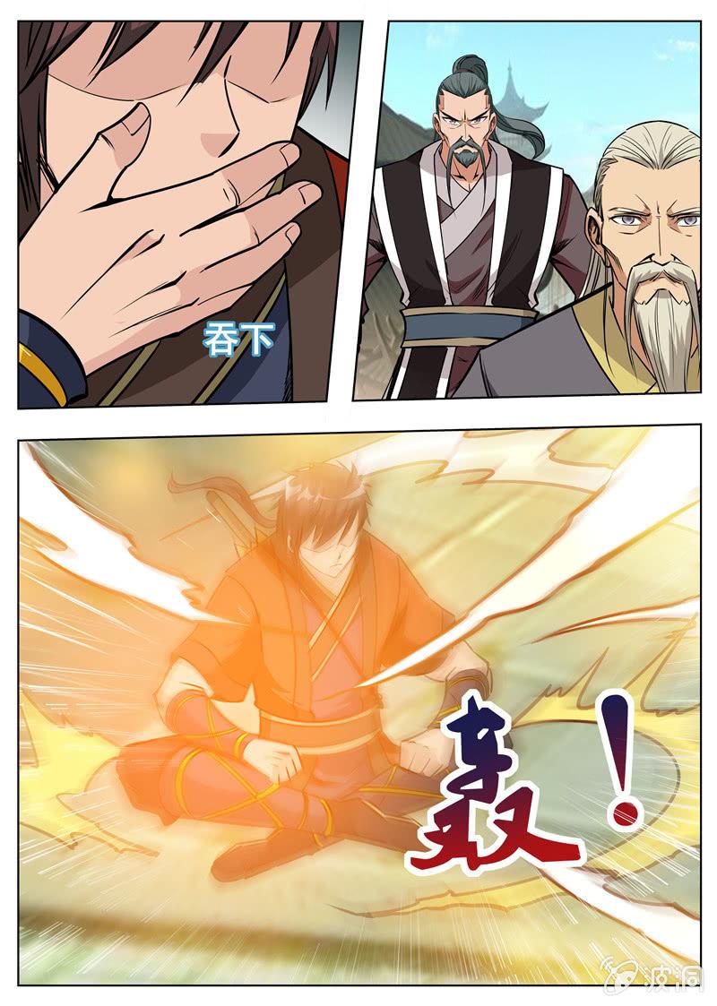 第177话 打碎元胎-第178话
