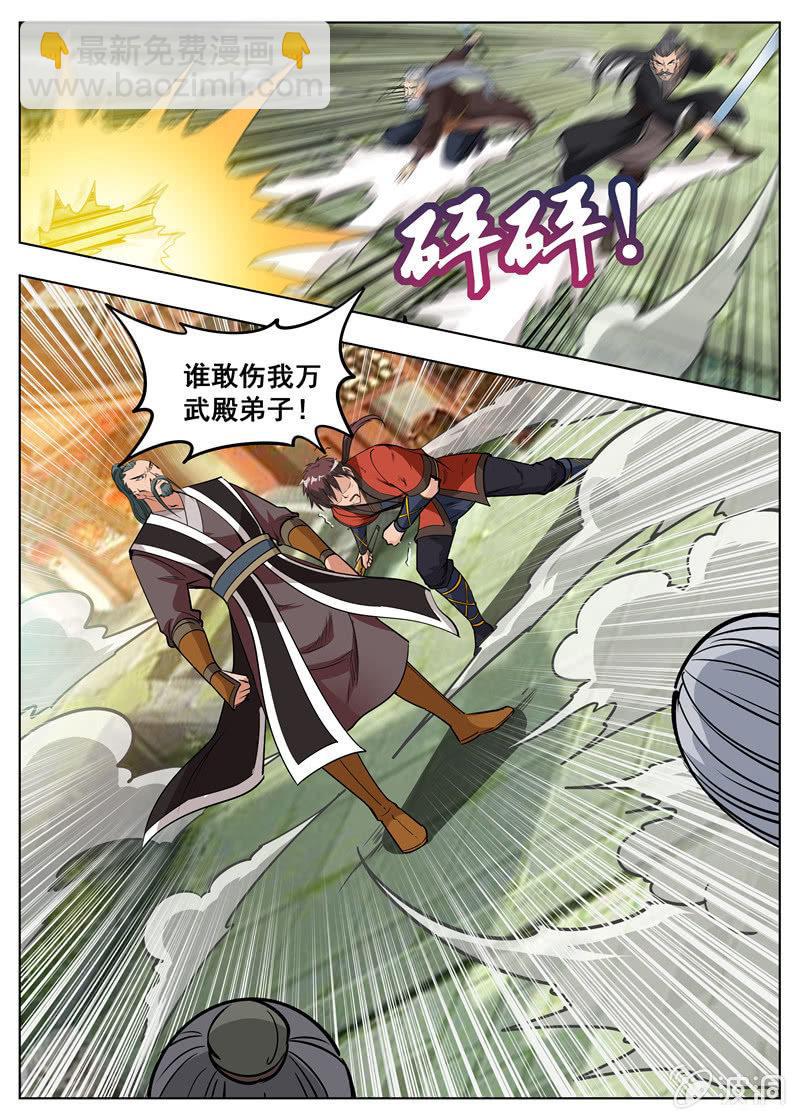 第177话 打碎元胎-第178话