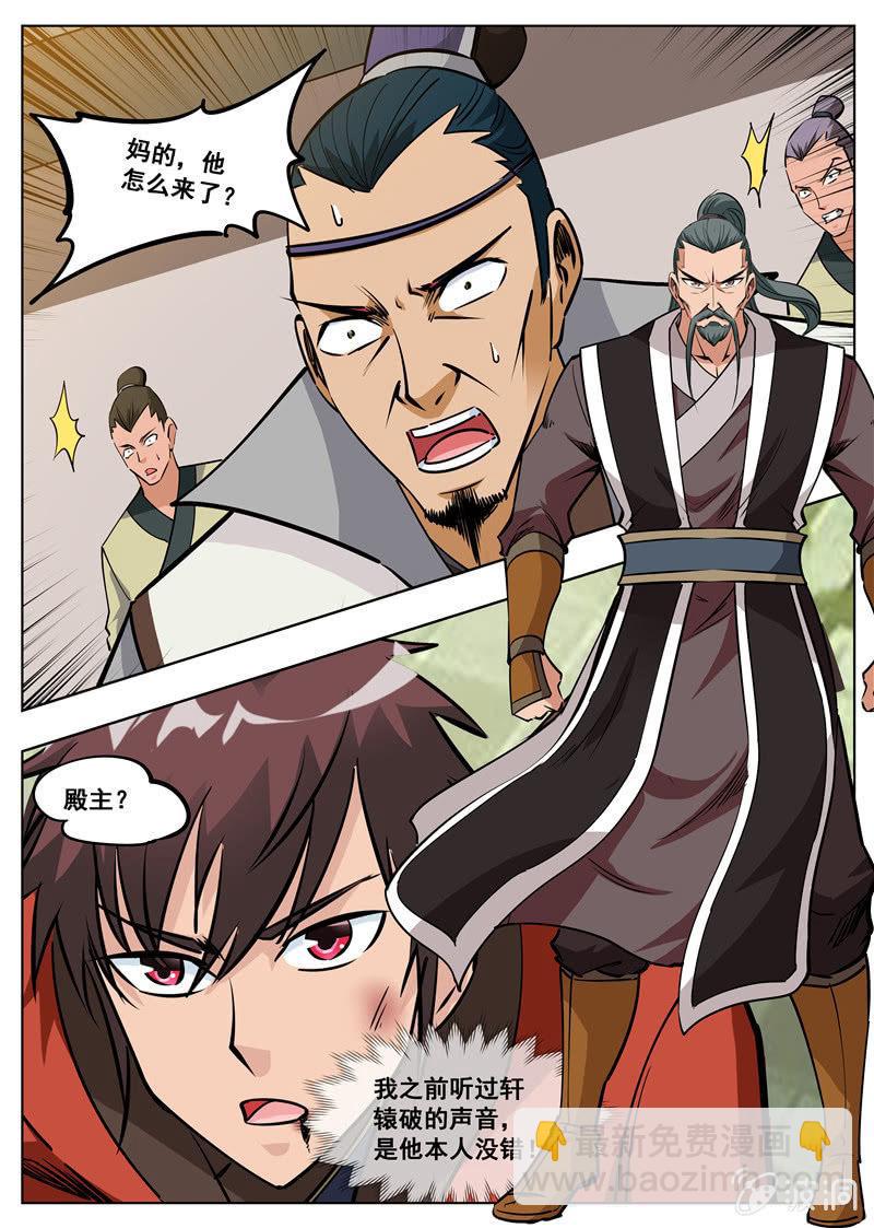 第177话 打碎元胎-第178话