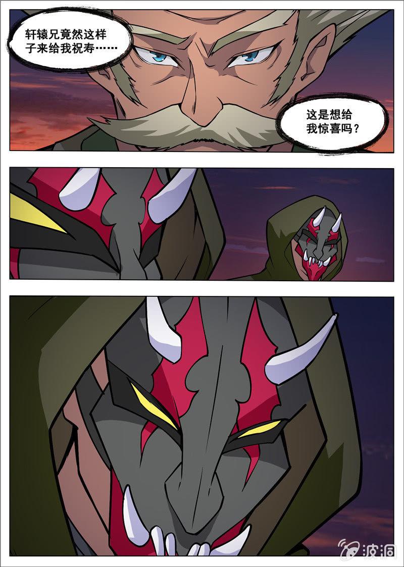 第179话 势均力敌-第180话