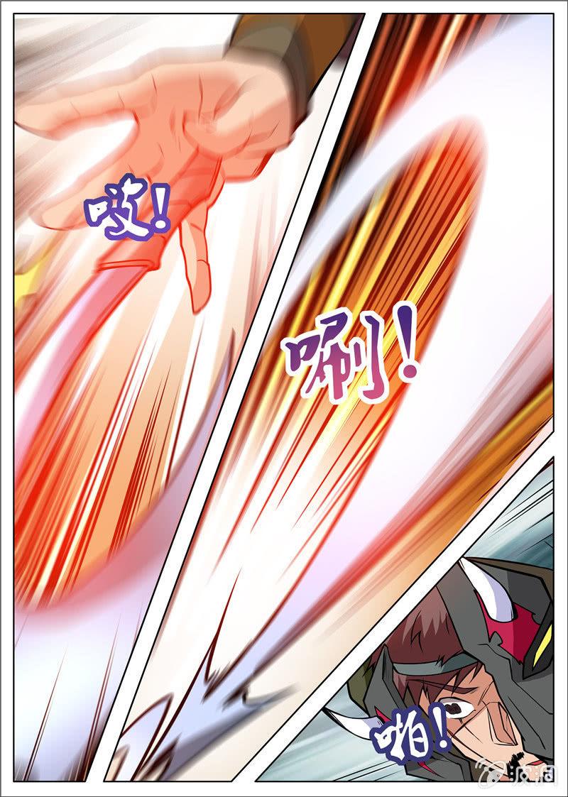 第179话 势均力敌-第180话