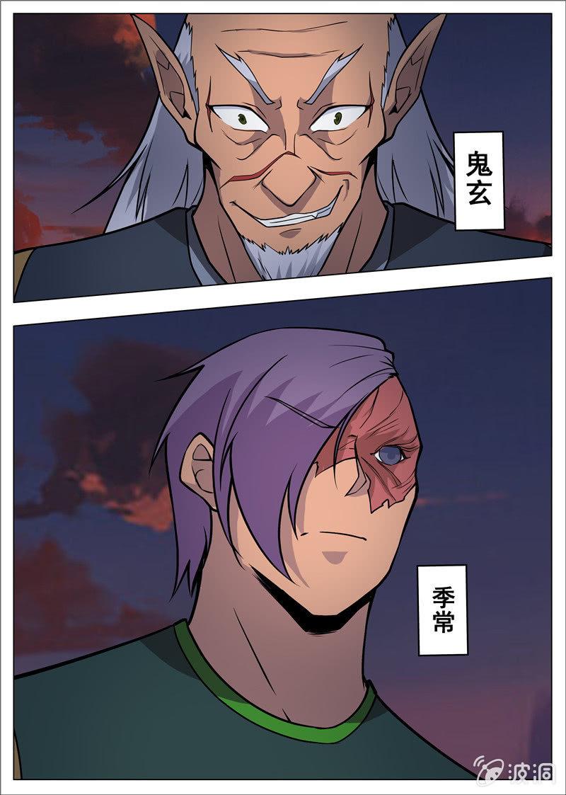 第179话 势均力敌-第180话