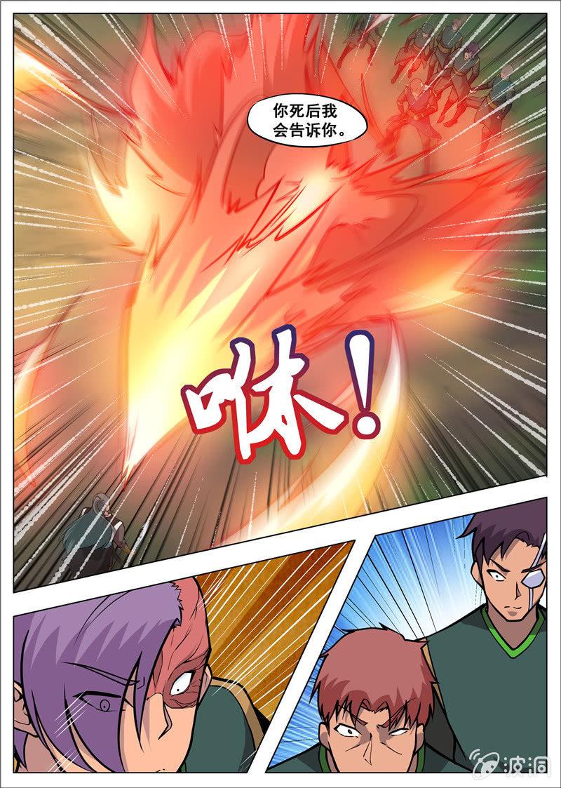 第179话 势均力敌-第180话