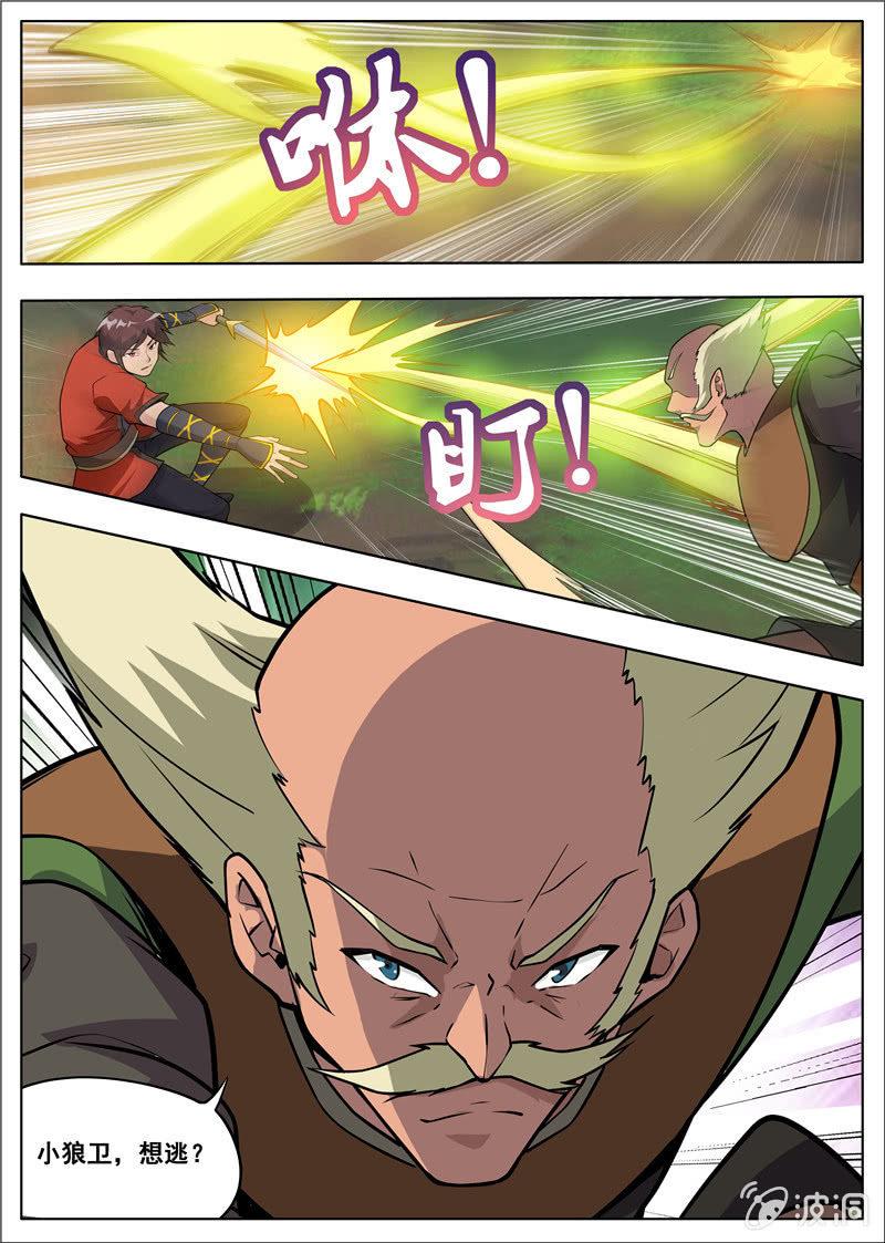 第179话 势均力敌-第180话