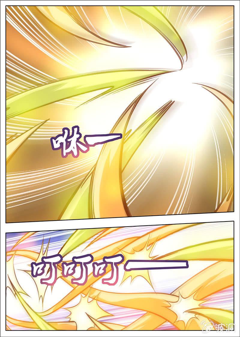 第179话 势均力敌-第180话
