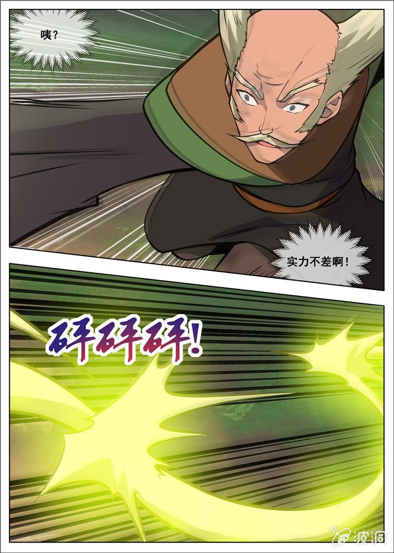 第179话 势均力敌-第180话
