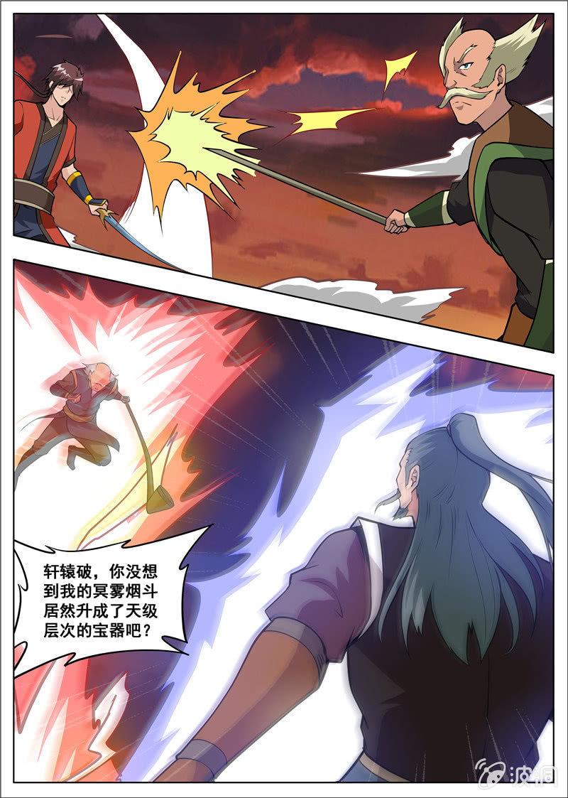 第179话 势均力敌-第180话