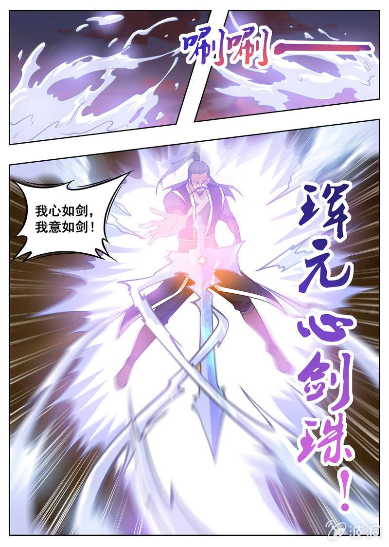 第179话 势均力敌-第180话