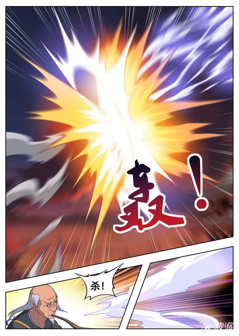 第179话 势均力敌-第180话