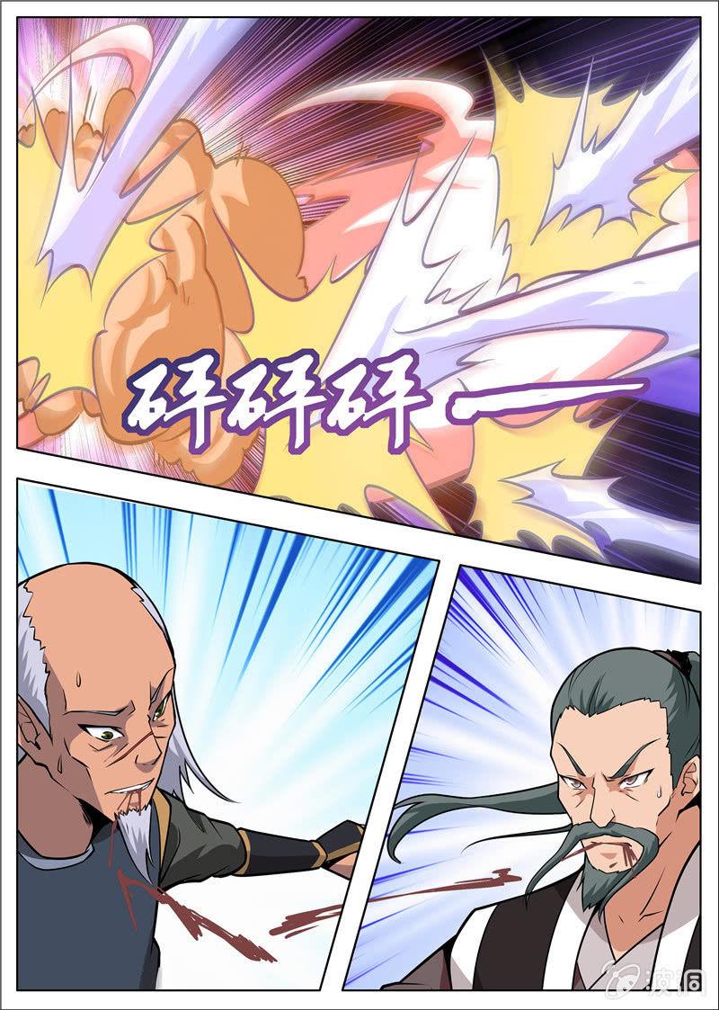 第179话 势均力敌-第180话