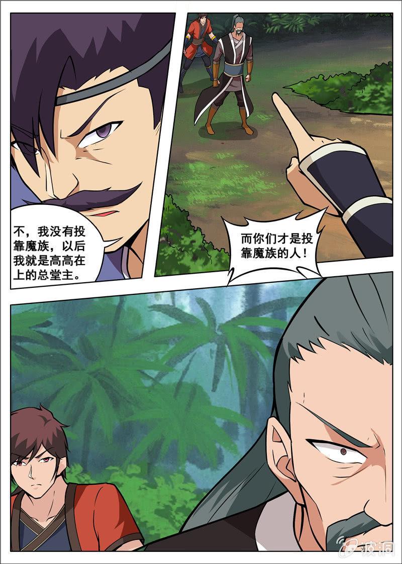 第181话 战斗(1/2)-第182话