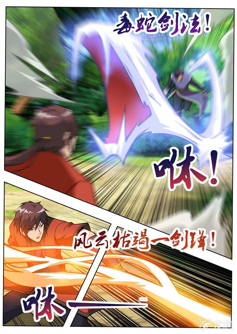 第181话 战斗(1/2)-第182话