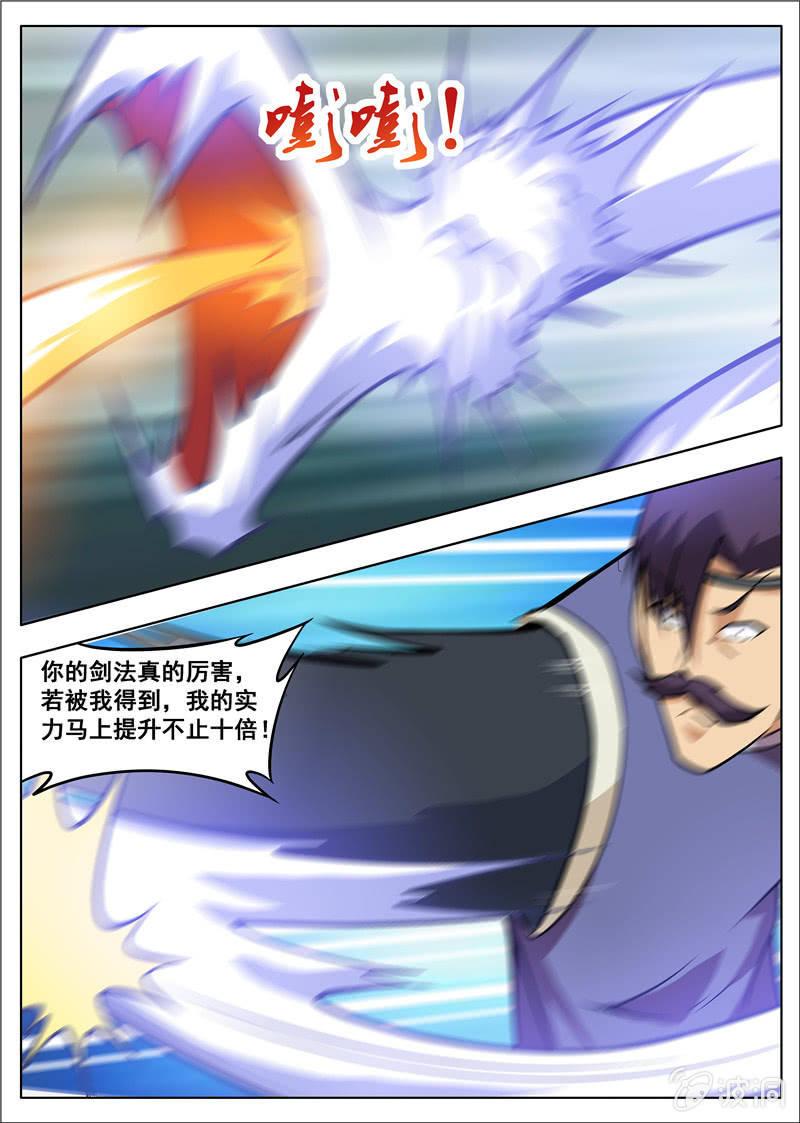 第181话 战斗(1/2)-第182话