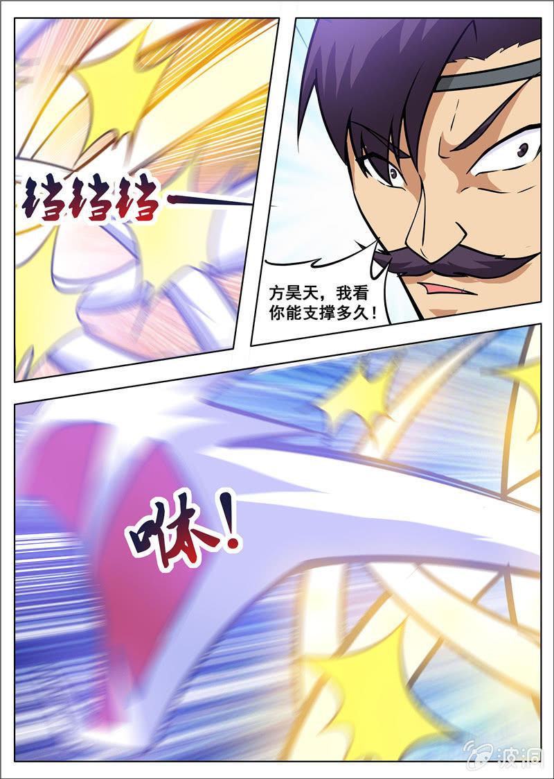 第181话 战斗(1/2)-第182话