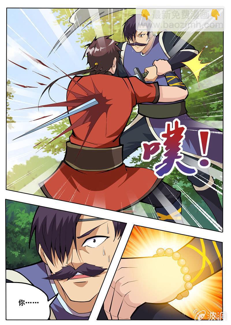 第181话 战斗(1/2)-第182话