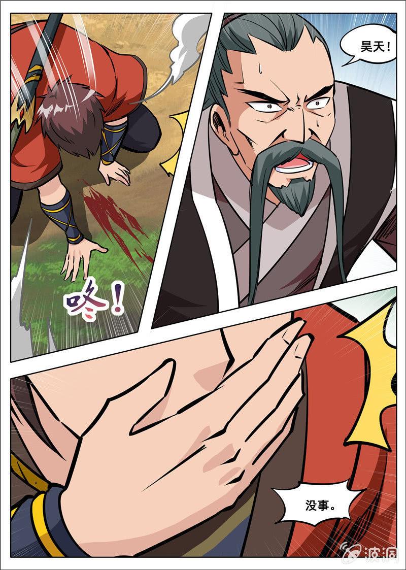 第181话 战斗(1/2)-第182话