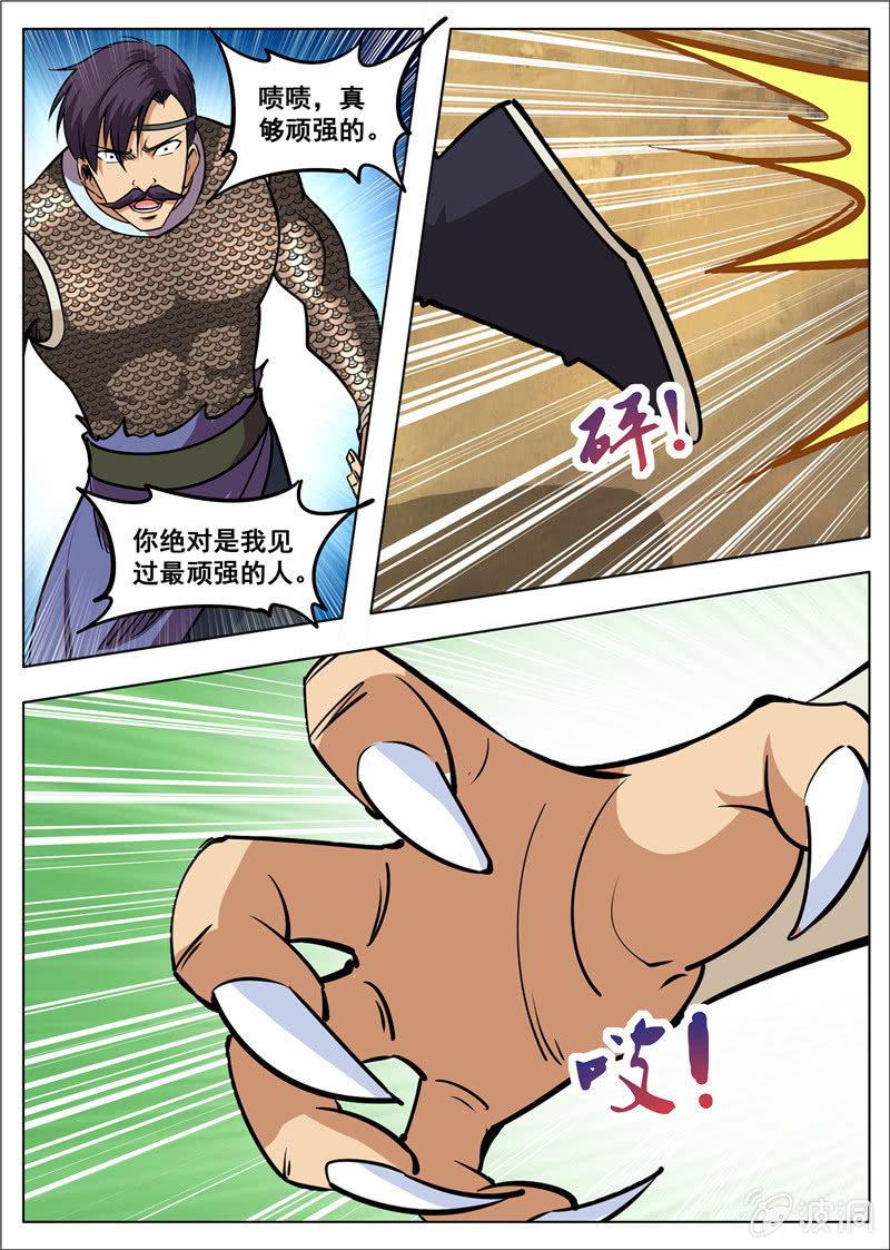 第181话 战斗(1/2)-第182话
