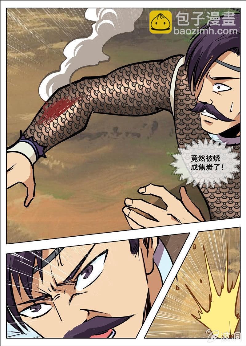 第181话 战斗(1/2)-第182话