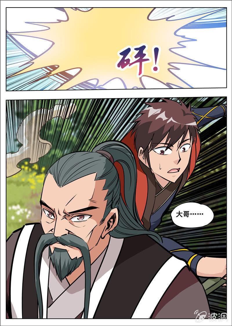 第181话 战斗(1/2)-第182话