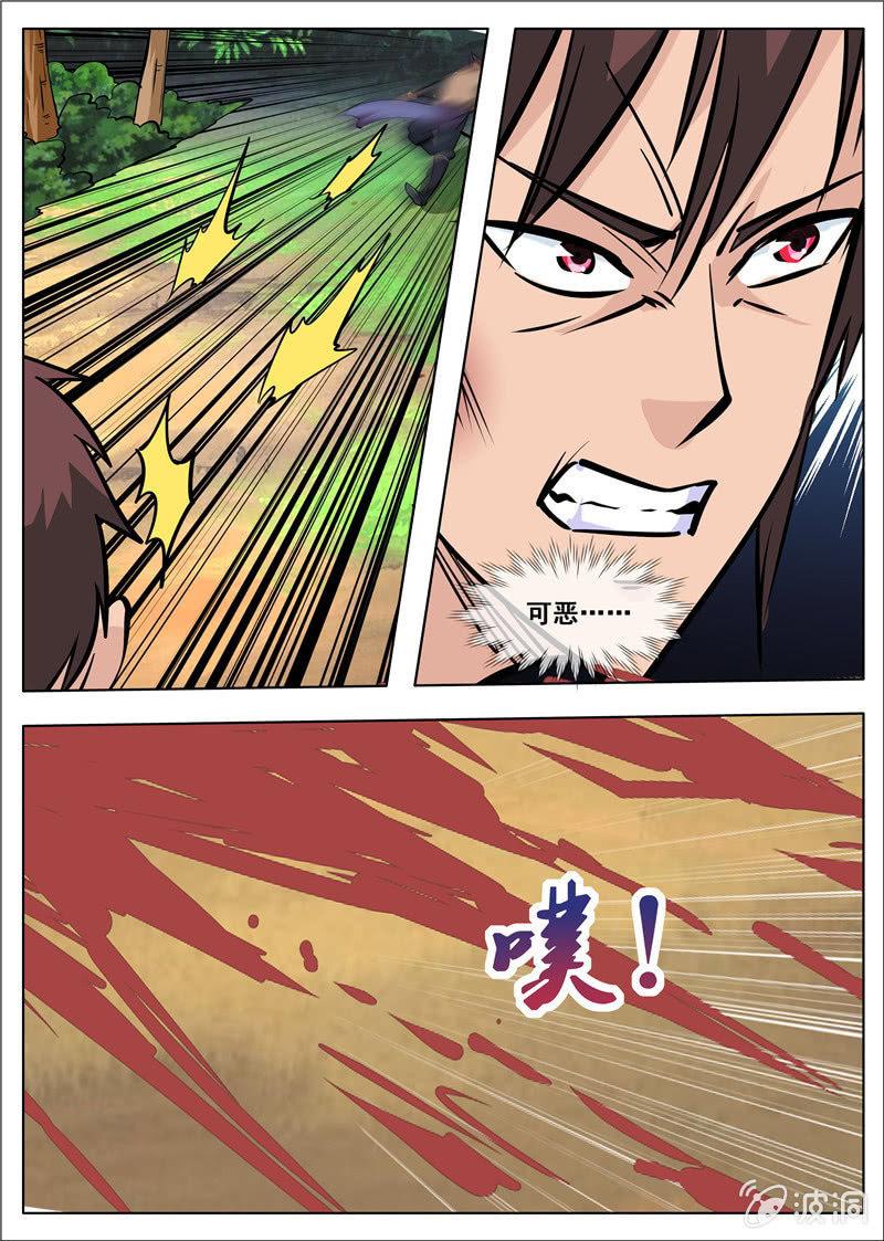 第181话 战斗(1/2)-第182话