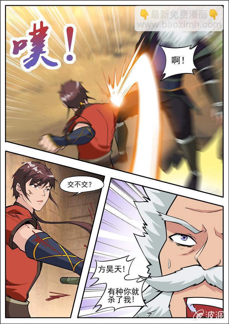 第185话 新的旅途-第186话