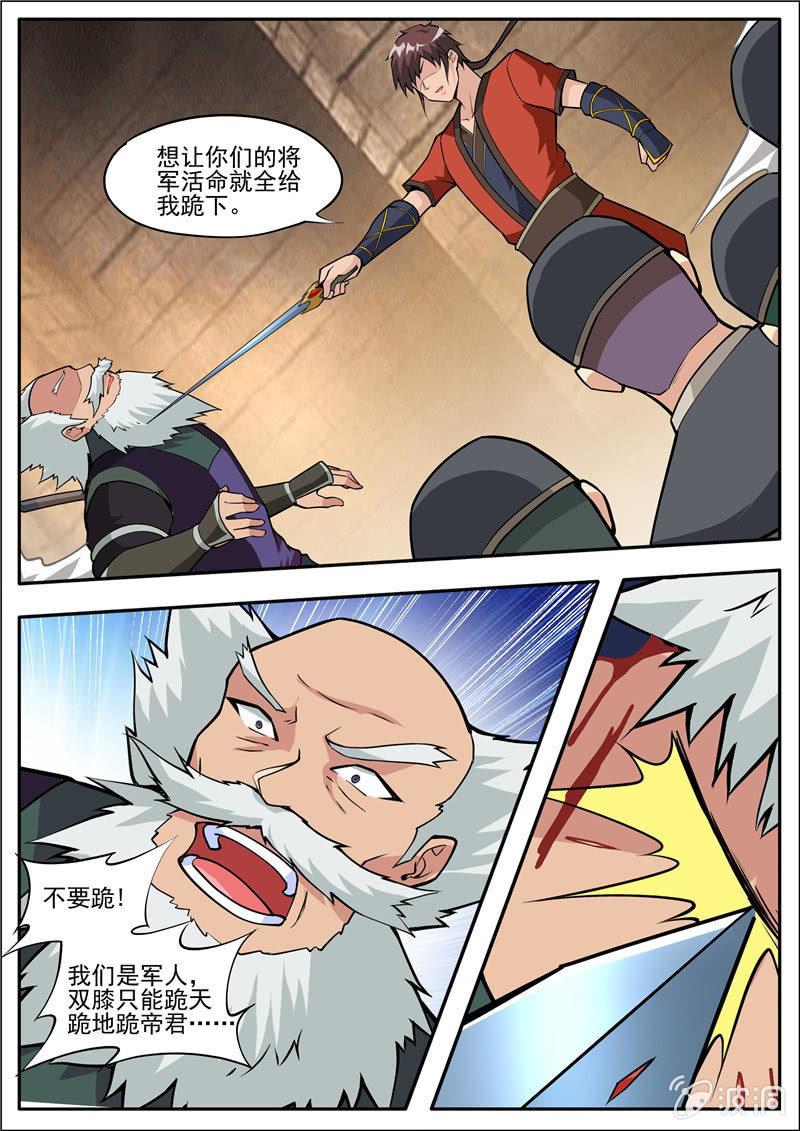 第185话 新的旅途-第186话