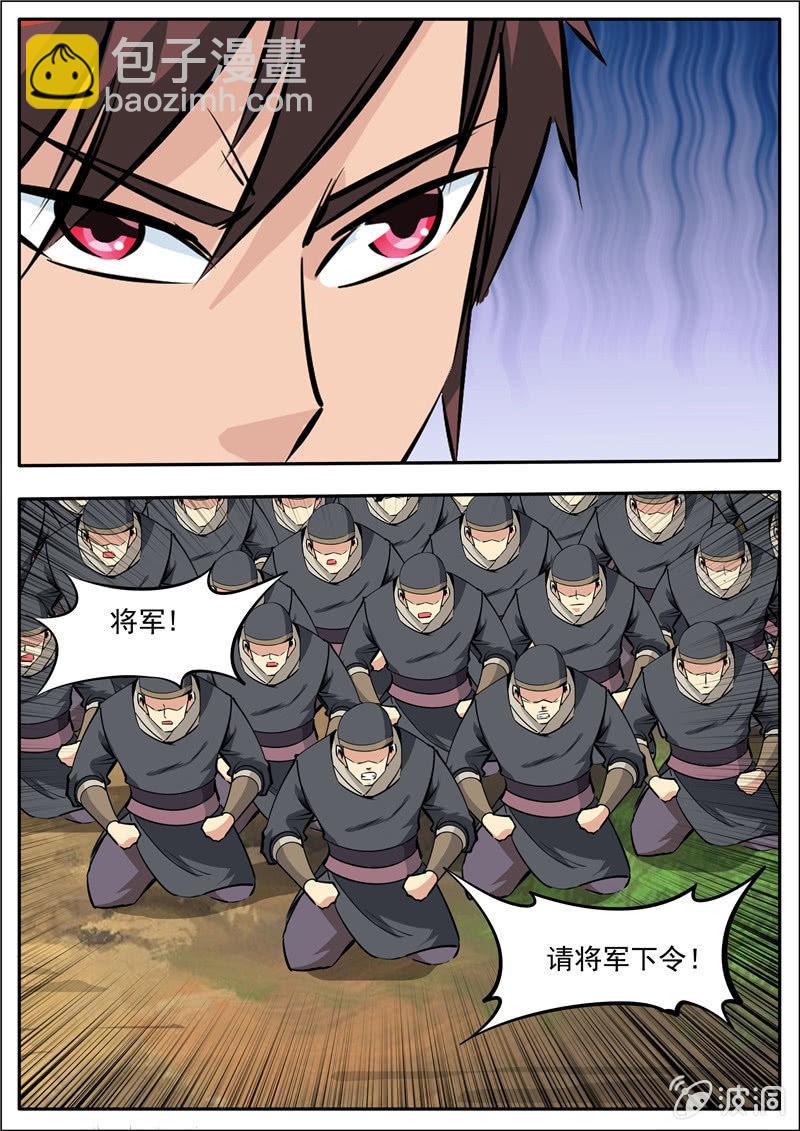 第185话 新的旅途-第186话