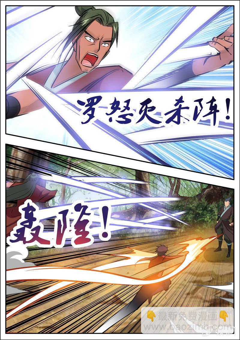 第185话 新的旅途-第186话