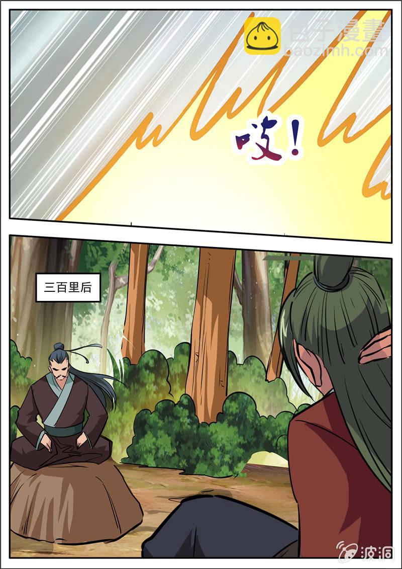 第185话 新的旅途-第186话