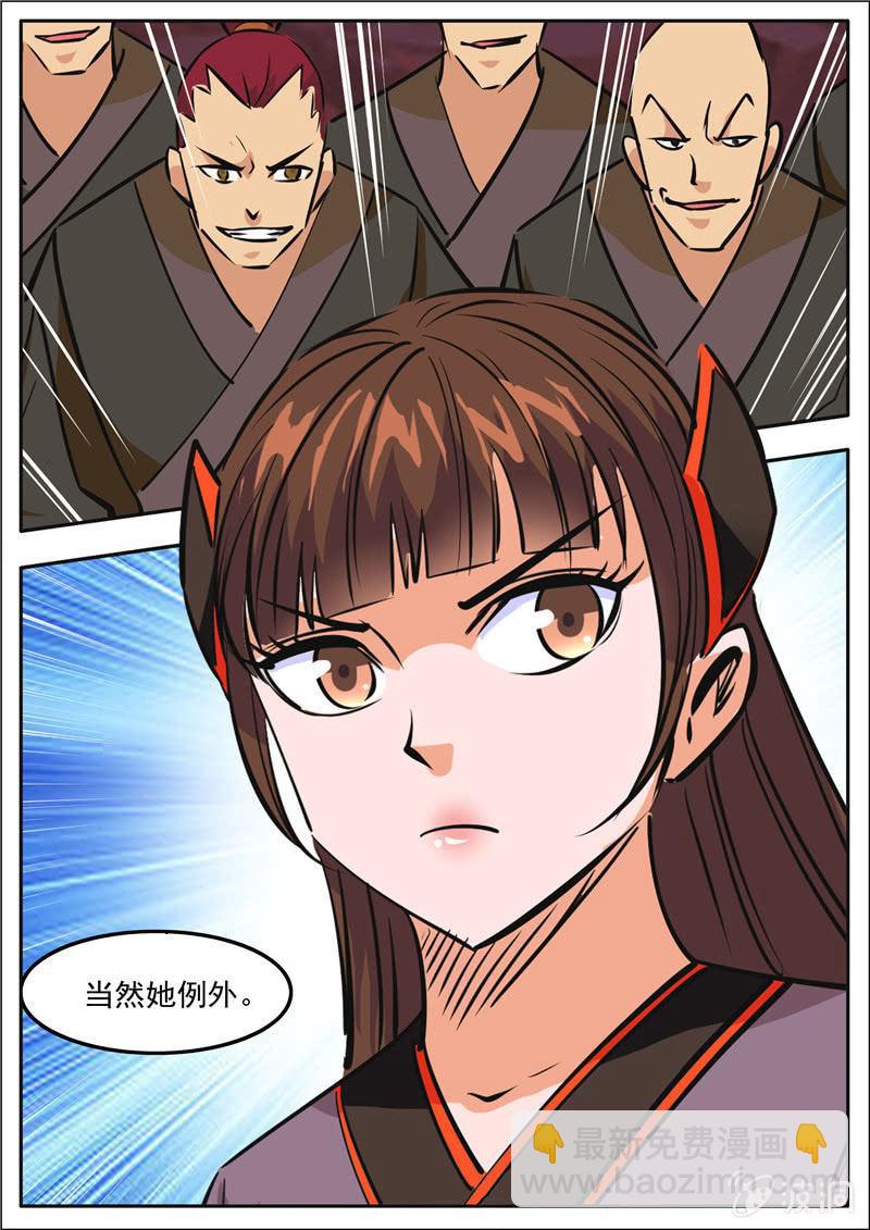 第187话 山匪-第188话