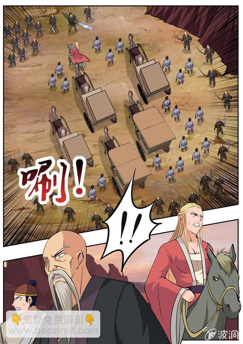 第187话 山匪-第188话