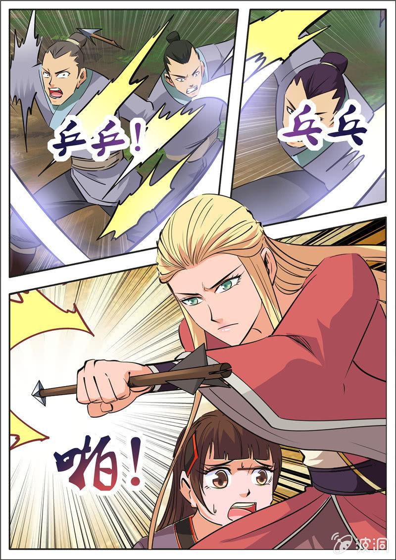 第189话 铁拳门(1/2)-第190话