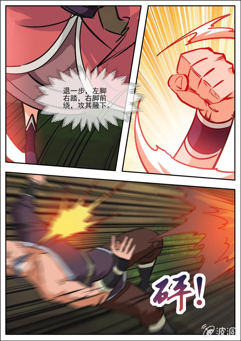 第189话 铁拳门(1/2)-第190话