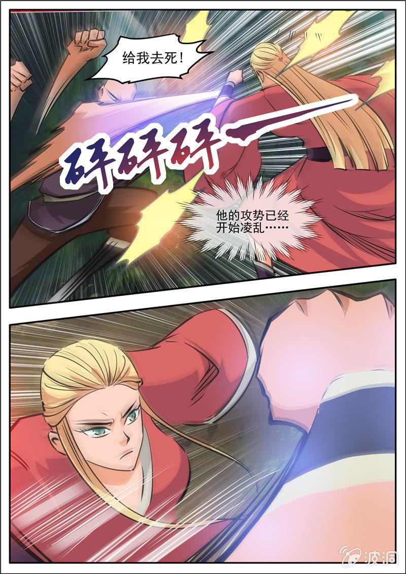 第189话 铁拳门(1/2)-第190话