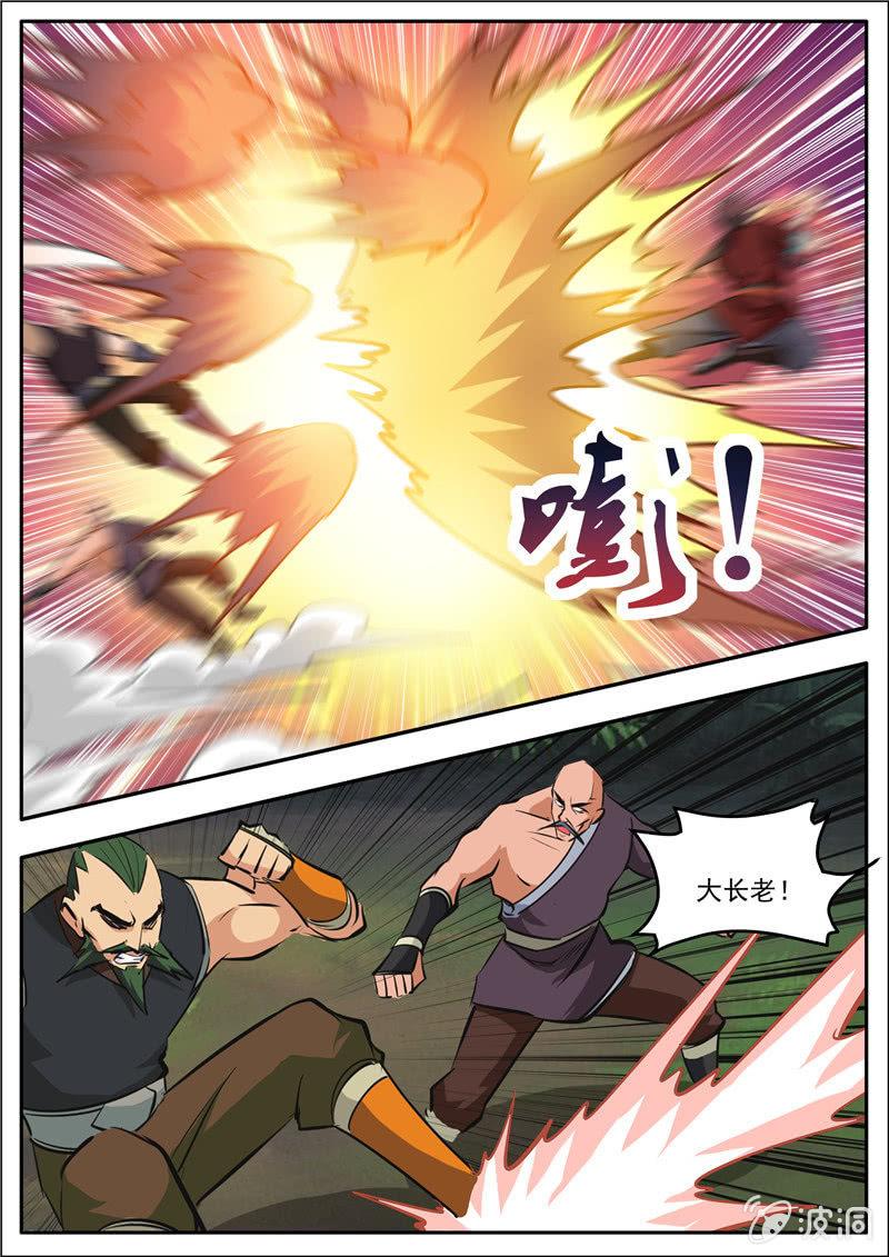第189话 铁拳门(1/2)-第190话