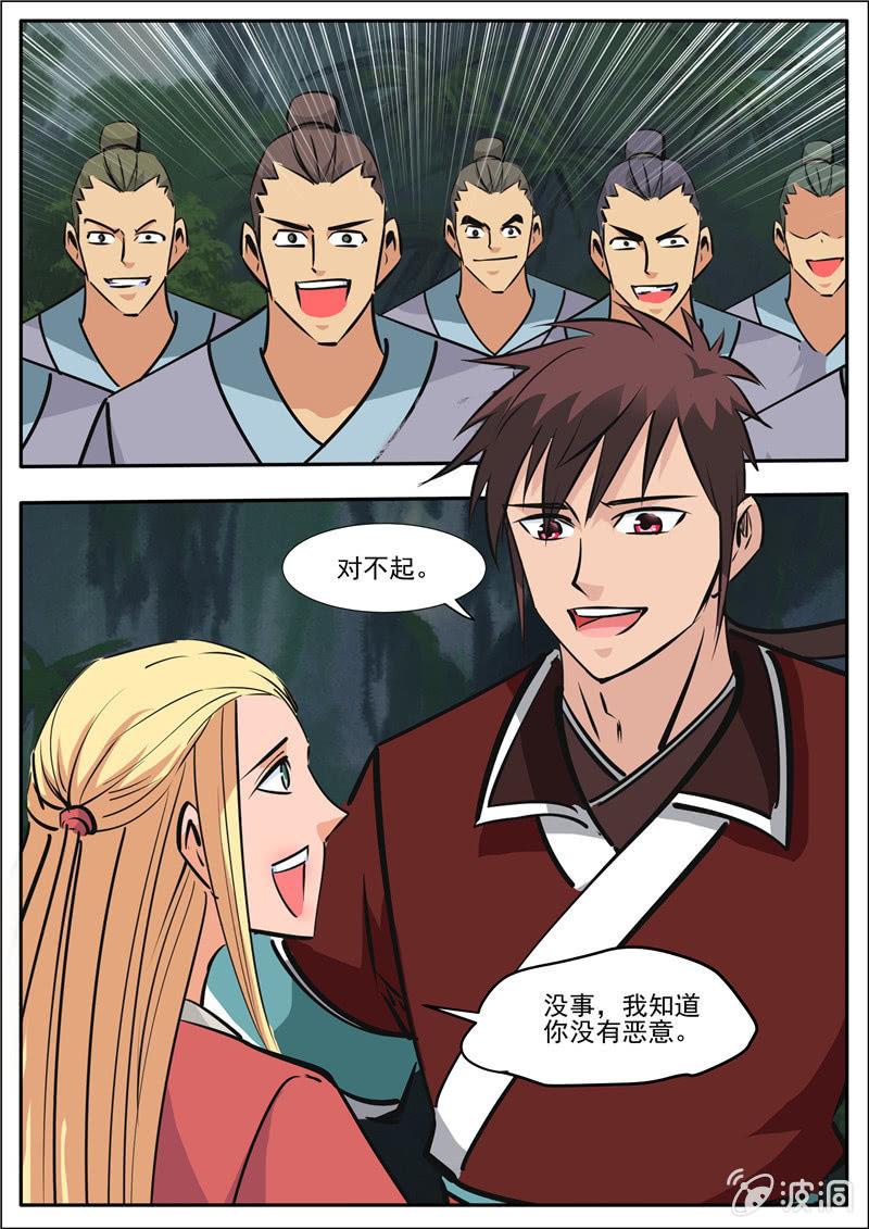 第189话 铁拳门(1/2)-第190话