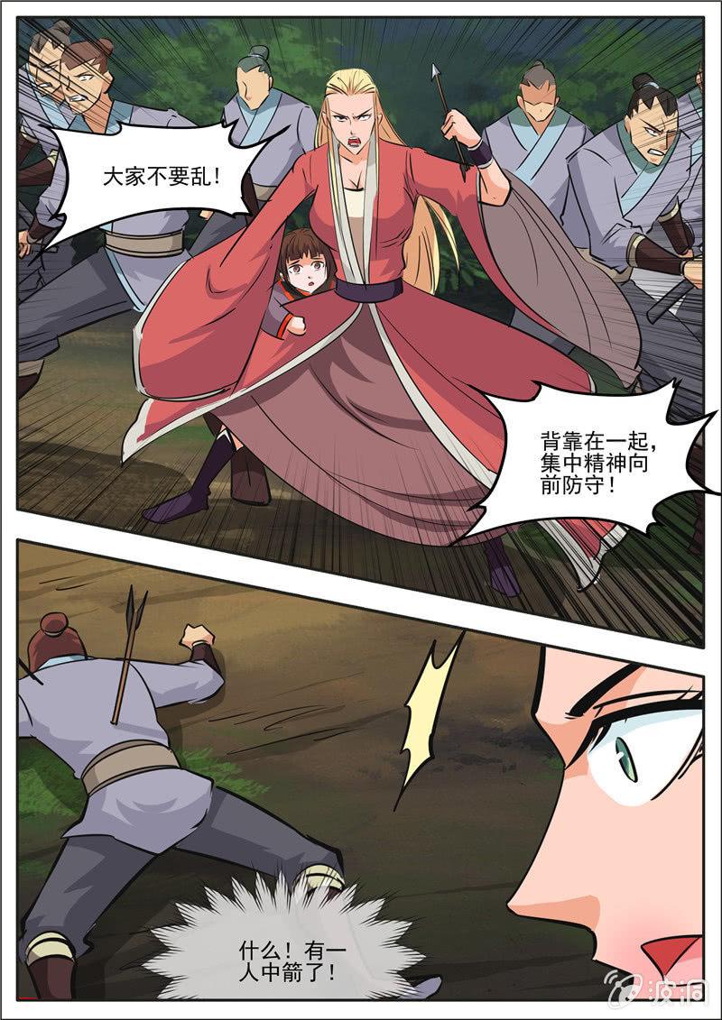 第189话 铁拳门(1/2)-第190话