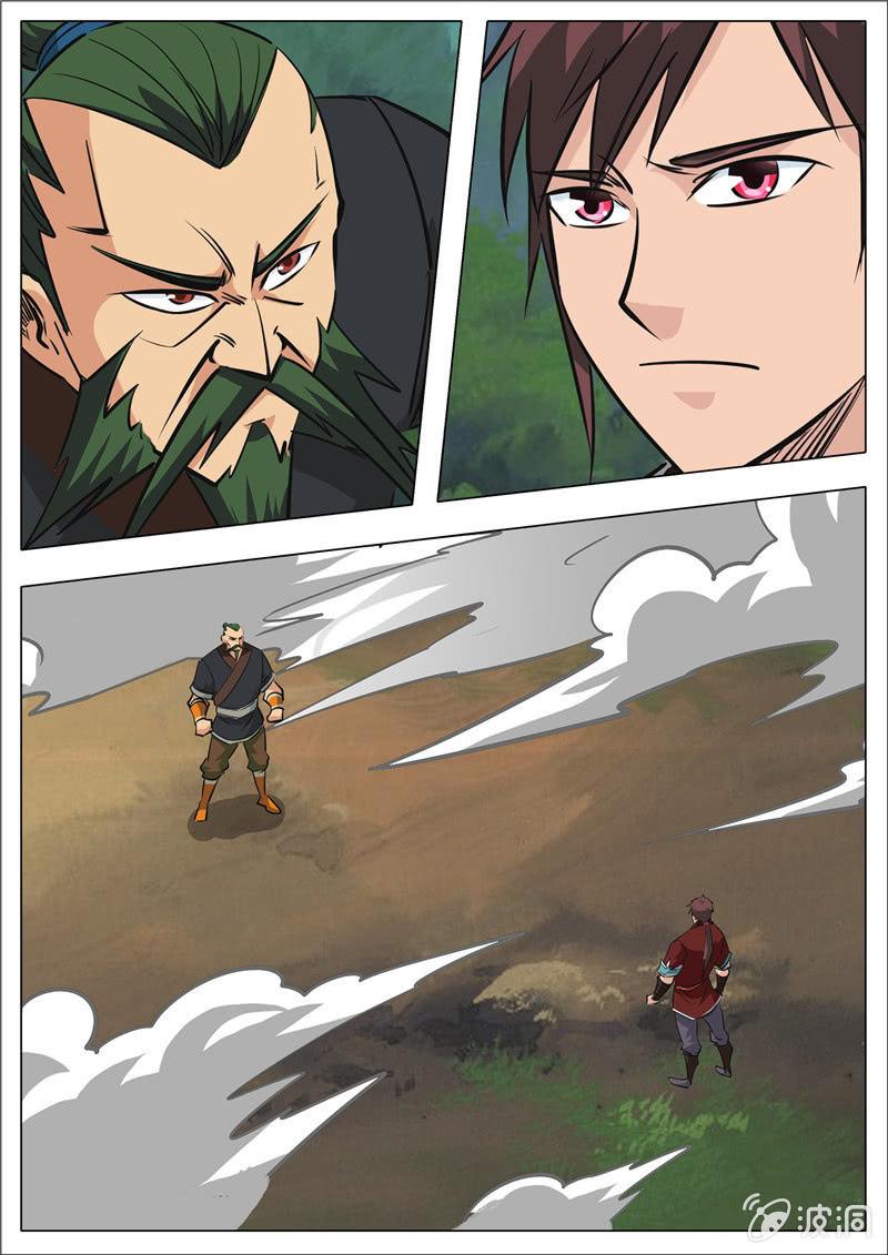 第189话 铁拳门(1/2)-第190话