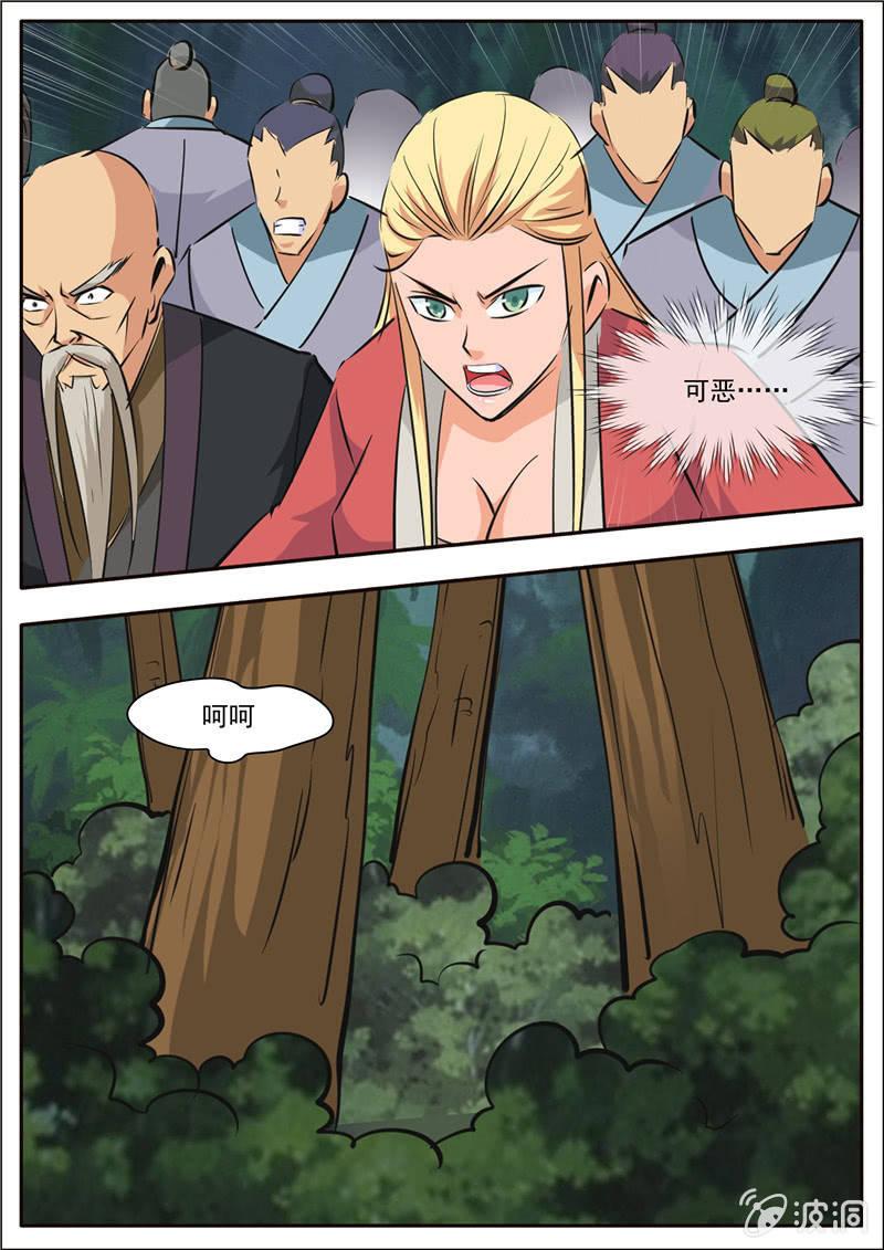 第189话 铁拳门(1/2)-第190话
