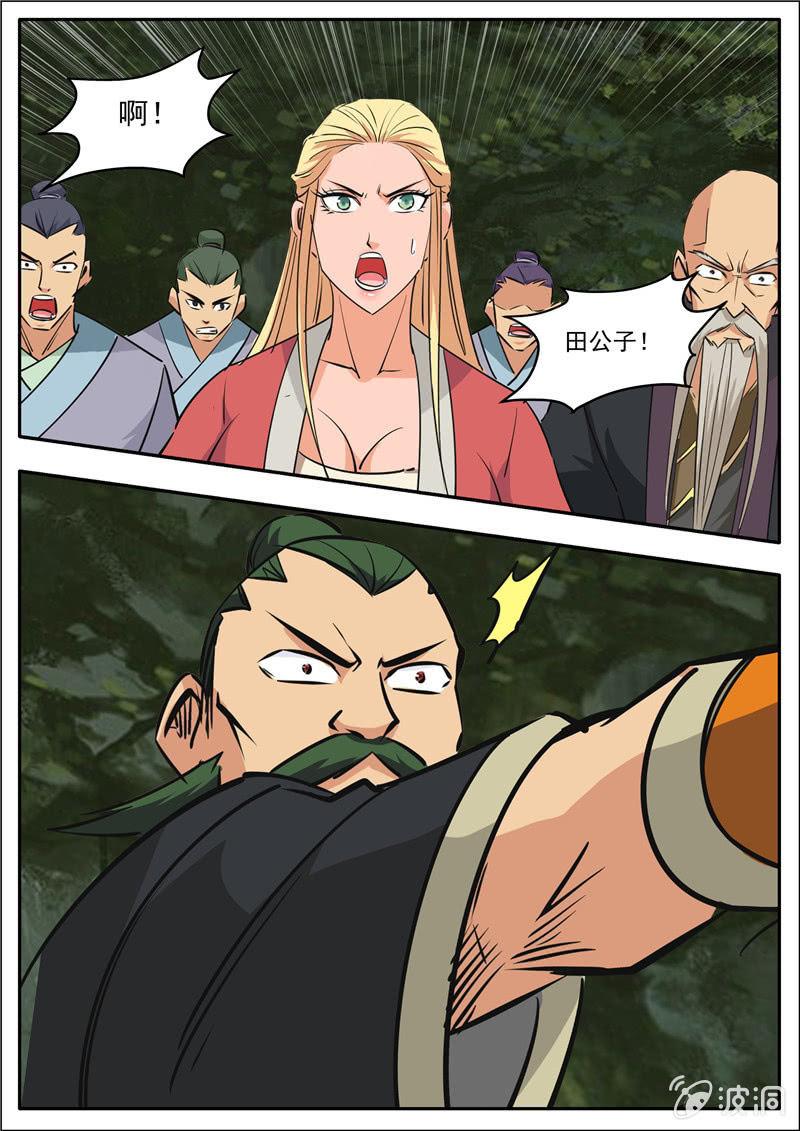 第189话 铁拳门(1/2)-第190话